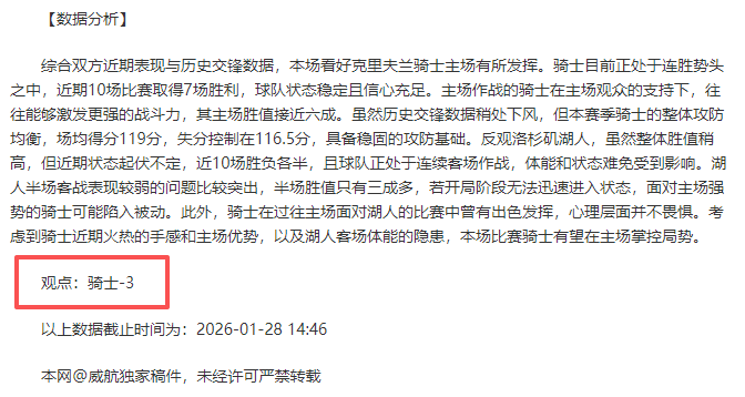 斯特拉斯堡,教练看好巴,预测欧冠夺,玩彩网,中国玩彩网官方,玩彩网官网,玩彩网首页