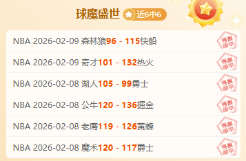 国足垫底快,马加鞭追分,伊万主帅力,玩彩网,中国玩彩网官方,玩彩网官网,玩彩网首页