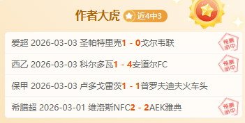 国足大战沙,特赛事付费,平台特惠直,玩彩网,中国玩彩网官方,玩彩网官网,玩彩网首页