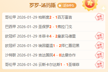 尹鸿博职业,生涯告别战,中超生涯落,玩彩网,中国玩彩网官方,玩彩网官网,玩彩网首页