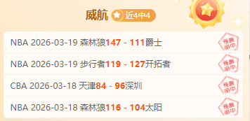 大乐透期号,专家推荐,青年队质合,玩彩网,中国玩彩网官方,玩彩网官网,玩彩网首页