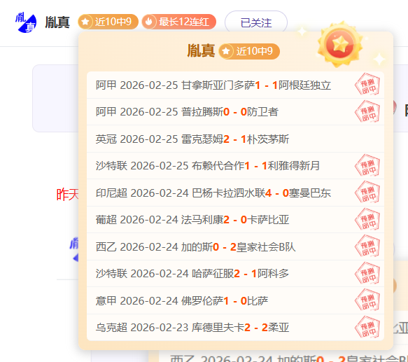 欧冠周三,分析,尤文图斯,玩彩网,中国玩彩网官方,玩彩网官网,玩彩网首页