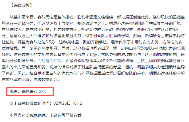 横滨水手官,方公告,位横滨球迷,玩彩网,中国玩彩网官方,玩彩网官网,玩彩网首页