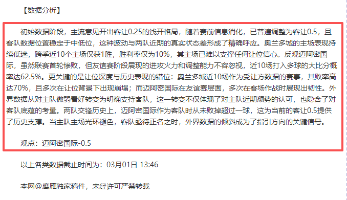 深让面对客,场弱敌,实力展现还,玩彩网,中国玩彩网官方,玩彩网官网,玩彩网首页