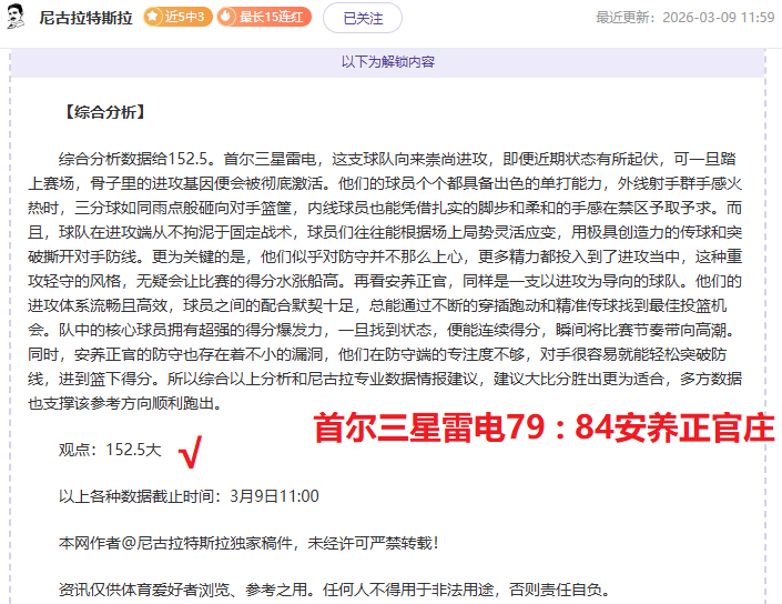 大乐透期号,专家推荐质,合分析前区,玩彩网,中国玩彩网官方,玩彩网官网,玩彩网首页