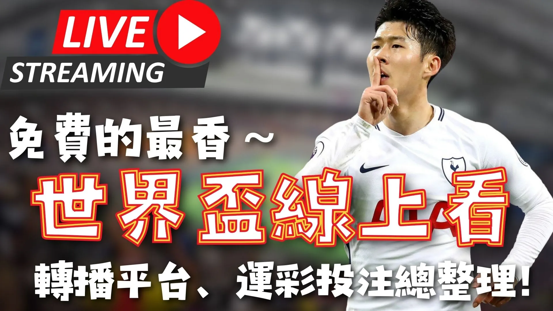 德甲周六,多特蒙德,勒沃库森专,玩彩网,中国玩彩网官方,玩彩网官网,玩彩网首页