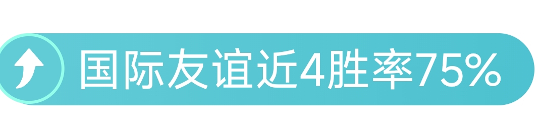 大乐透期号,专家质合分,稳定,玩彩网,中国玩彩网官方,玩彩网官网,玩彩网首页