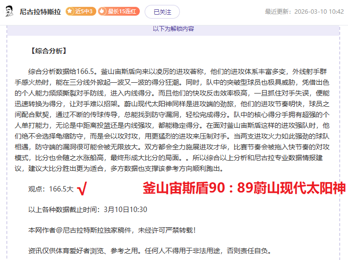 比甲布鲁日,对安德莱赫,专家质合分,玩彩网,中国玩彩网官方,玩彩网官网,玩彩网首页