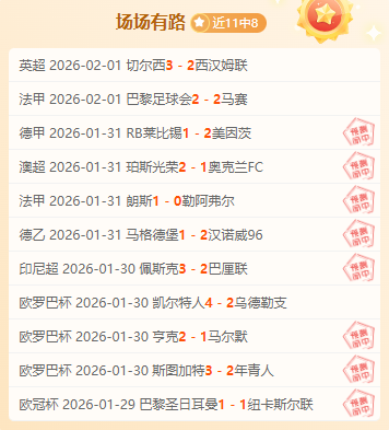 阿拉比对决,瓦尔巴,半全场比分,玩彩网,中国玩彩网官方,玩彩网官网,玩彩网首页