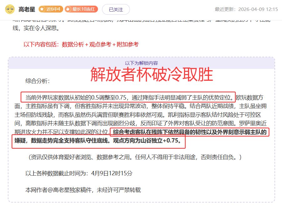 吉达国民对,战神户胜利,分析期号专,玩彩网,中国玩彩网官方,玩彩网官网,玩彩网首页
