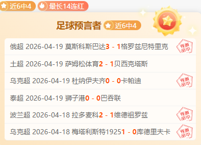 斯卢茨基屡,施绝技,马纳尔制胜,玩彩网,中国玩彩网官方,玩彩网官网,玩彩网首页