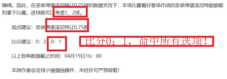 芝加哥火焰,大战堪萨斯,城竞技,玩彩网,中国玩彩网官方,玩彩网官网,玩彩网首页