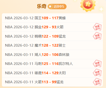 大乐透期号,专家推荐,墨西超,玩彩网,中国玩彩网官方,玩彩网官网,玩彩网首页