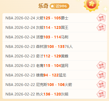 皇马与巴黎,激战加时,胜出晋级决,玩彩网,中国玩彩网官方,玩彩网官网,玩彩网首页
