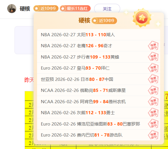 大乐透期号,专家推荐,福塔雷绍质,玩彩网,中国玩彩网官方,玩彩网官网,玩彩网首页