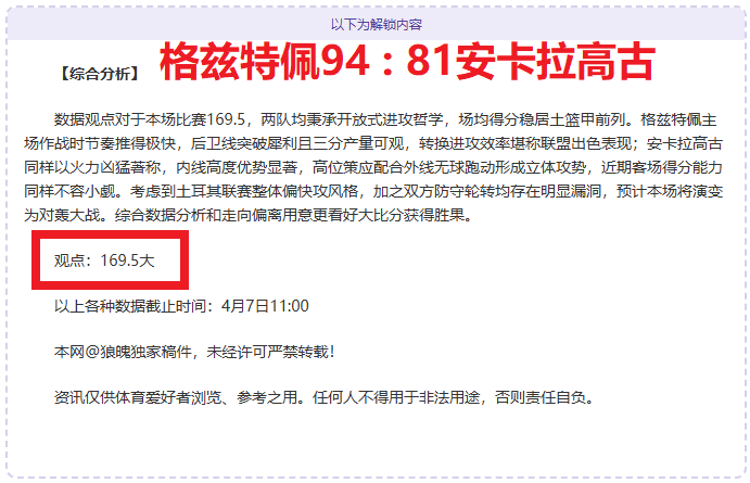 玩彩网,资讯,中国玩彩网官方,玩彩网,中国玩彩网官方,玩彩网官网,玩彩网首页