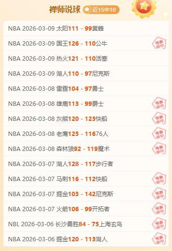 今日无忧传,奇新版本,高爆福利专,玩彩网,中国玩彩网官方,玩彩网官网,玩彩网首页