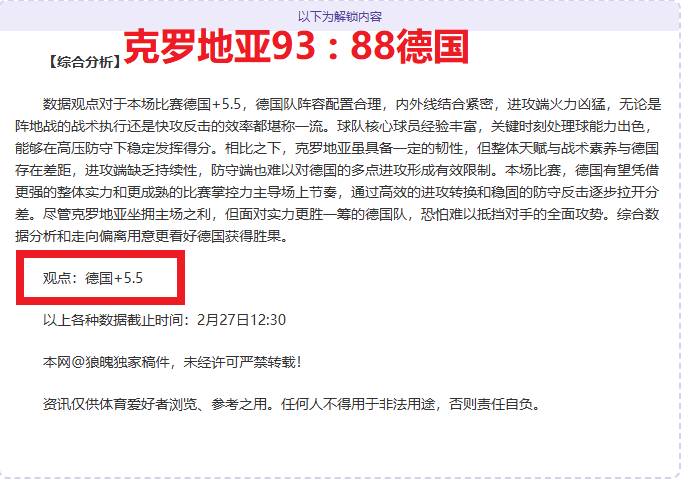 今日无忧传,奇新版本,高爆福利专,玩彩网,中国玩彩网官方,玩彩网官网,玩彩网首页