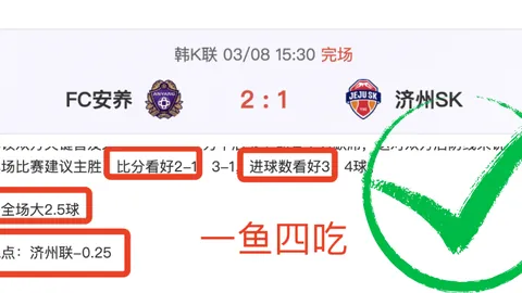 墨西哥队首获美洲联冠军，希门尼斯双响助其登顶历史射手榜前三