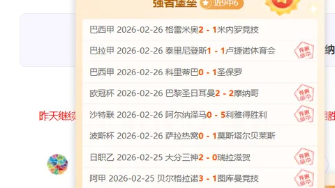 武汉三镇中超两轮空手而归：提速阵容优化，提升攻击力。