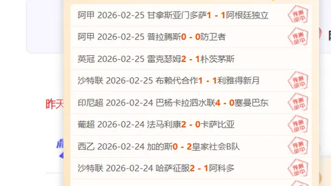欧冠周三006分析：尤文图斯VS加拉塔萨专家质合推荐
