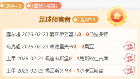 詹姆斯：永攀高峰，共铸辉煌，西部征途再启