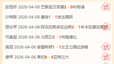 穆里尼奥确认成为新赛季罗马队主教练