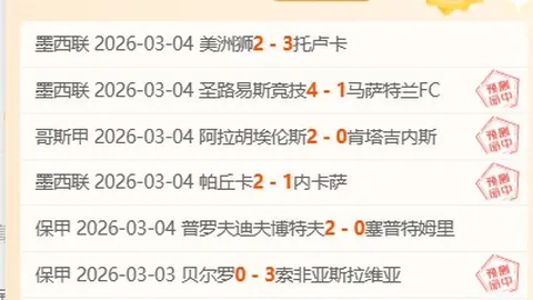 大乐透期号专家质合分析：黄蜂热火让分推荐前区十码