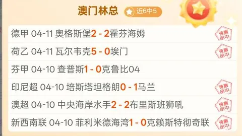 大乐透期号专家推荐：质合分析前区十码技巧